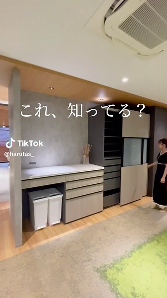 これ知ってる？ 最強カップボード、リクシルの2ウェイクローゼットがやばい🫶 #キッチン収納 #カップボード #リクシル #harutas