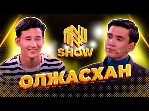 OLJASKHAN - ның қызы қайда ? Тауықты ұрады ма ? Бетіне паук төгілді ! NNN SHOW #5
