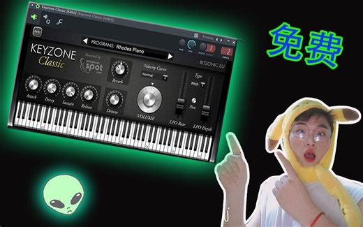 《编曲插件推荐1》 免费 优质 钢琴 keyzone classic 只有 300MB