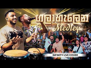 INFINITY - Gala Halena Medley (Live Performance)