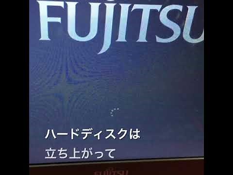 富士通のパソコンをリカバリーする方法
