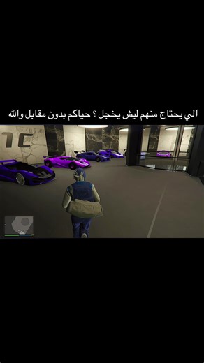 ‏حياكم 🩶#ملوك_قراند🎖️ #fouryoupage #viral #gta5 #fyp