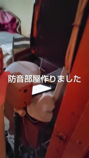防音部屋DIY 防音室 音量ご注意 二重ドア二刀流 8畳 soundproof room 防音室 の弱点