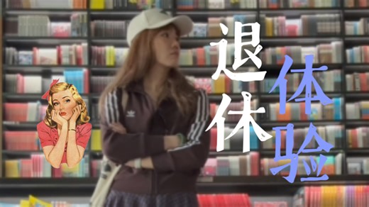 vlog. 70 | 目前最长的一期