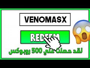 ALL ROBLOX CODES 2020 ( MARCH ) WORKING !!