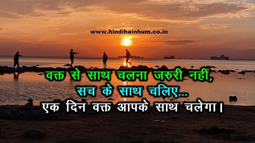 101  आज के सबसे बेहतरीन शुभ विचार | aaj ka shubh vichar in hindi – Hindi Hain Hum