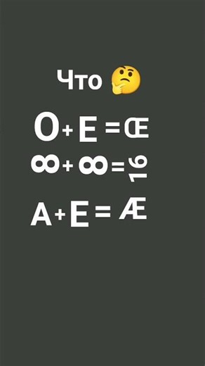 домашнее задание по математике