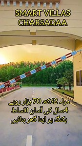 8.4K views · 144 reactions | * Call or WhatsApp: 0325-0748313 |...