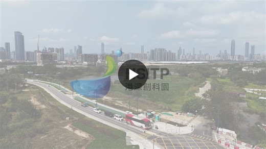 HSITP Marks Milestone in Hong Kong Park Development | HSITP Hong Kong-Shenzhen Innovation and Technology Park posted on the topic | LinkedIn
