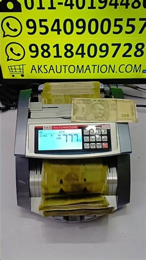 🔥 Need a Low-Cost Cash Counting Machine in Nandyala? We Got You Covered! 🔥 #shorts#cashcounter #2026
