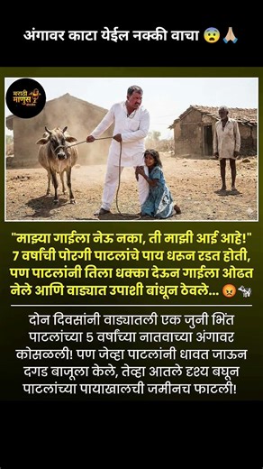 Marathi Biggboss Season 5 | #shortfeed #shortvideo #viralshort #shorts