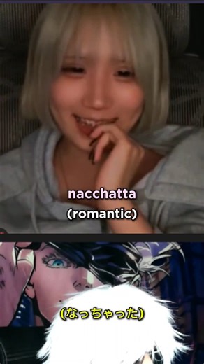 42K views · 3.9K reactions | [PART 2] Romantic Lines with Moru-chan!! . . . . . . Tags: #japanesegirl #japanese #languages #cute #funny #explore #trolling #waifugirl #cutejapanesegirl #rizz | Skebertv | Facebook