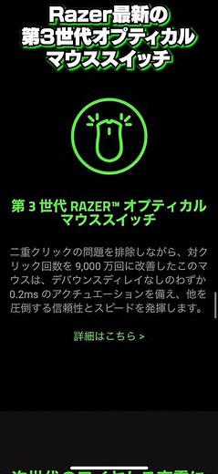 最新ハイテクホイールを搭載したマウスが凄すぎる件 [Razer Naga V2 Pro]