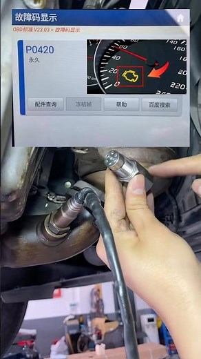 Quickly fix sensor error O2