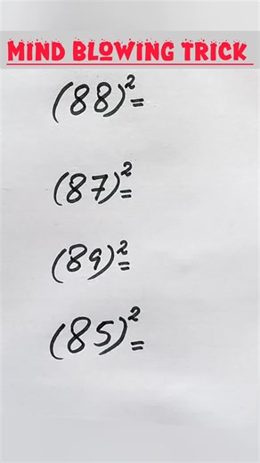 Maths Square trick #mathsspark #newtrick #simplification #maths