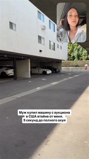 Яна Americana on Instagram: "п%здец 🙃"