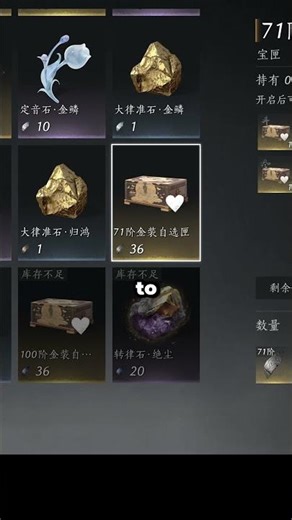 𝐅𝐢𝐧𝐚𝐥𝐥𝐲… 𝐜𝐡𝐨𝐨𝐬𝐞 𝐲𝐨𝐮𝐫 𝐥𝐞𝐠𝐞𝐧𝐝𝐚𝐫𝐲 𝐠𝐞𝐚𝐫.🤯🗿#wherewindsmeet #wwmcies2