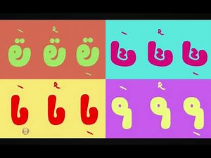 Arabic alphabet song 0 in Reverse edition
