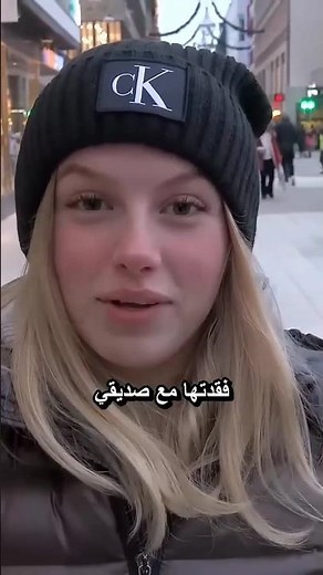 كم كان عمرك عندما فقدتي عذريتك ؟ حوار جريء في امريكا When did you lose your virginity