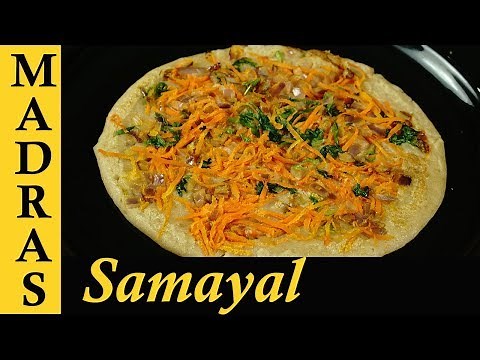 Bread Uttappam Recipe in Tamil | Quick and Easy Breakfast Recipes in Tamil | Bread Uthapam in Tamil