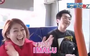 ローカル路線バス乗り継ぎの旅 Z 第1弾〔伊豆～知多半島〕