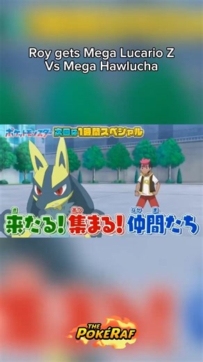 Roy Gets Mega Lucario Z CONFIRMED in Pokémon Horizons