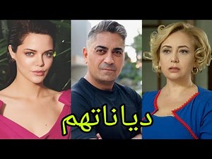 Learn about the religions of the heroes of the series Bitter Lands 😍 - Their real names and ages 😍❤️