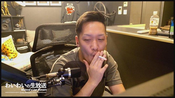 わいわいの生放送 - Twitch