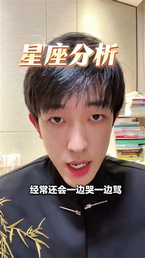 Unlock Your Fire Cancer Moon's Power: How to Master Your Astrological Chart