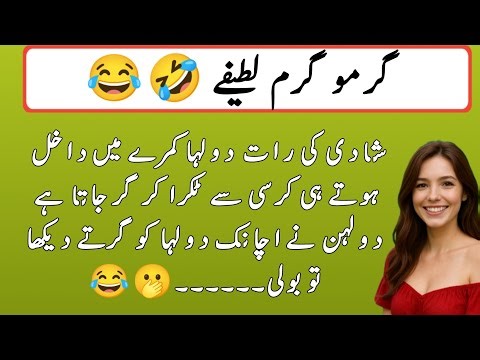 🤣 Funniest English Jokes That Will Make You Laugh Nonstop | Try Not To Laugh Challenge