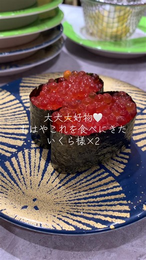 アラサー女子による回転寿司フードファイトレポ