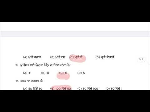 CEP CLASS 6 MATHS ASSIGNMENT -2 FULLY SOLVED