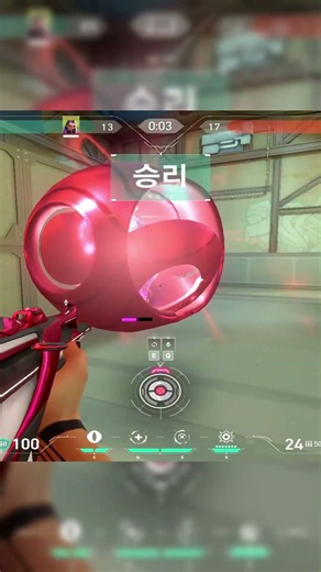 에임보정 조준점