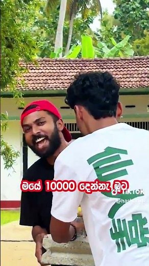 Hashan Kp and mini caption challenge 😂