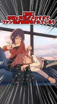 [Sad news] Iroha and Roka are so adorable that many are ascending to heaven... [Super Princess Ka...