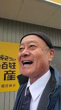 石川県農業法人協会主催で北信越ブロック合流会を開催
