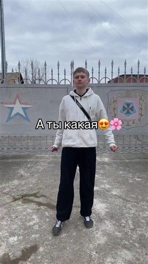 #рекомендации #❤️ #танец #ты такая #fyyyyyyyyyp @Егор Свет