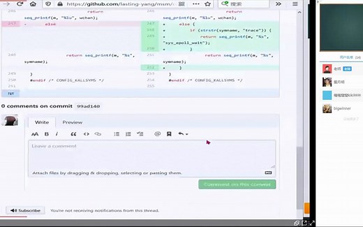 5.彻底搞定编译③安卓源码与内核编译及反调试.mp4