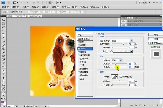 Photoshop CS5从入门到精通视频教程 教学视频全集 下半部分
