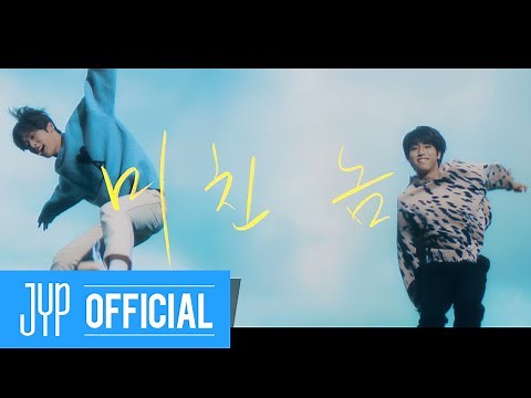 Stray Kids ＜IN生＞ UNVEIL : TRACK "미친 놈 (Ex)"