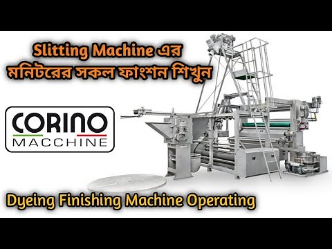 All Functions Of The Corino Slitting Machine Monitor | Slitting Machine Operating by wisdom story.
