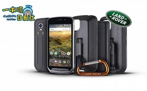 MWC:为了让车主真的开车去越野，路虎做了把最强的模块化手机