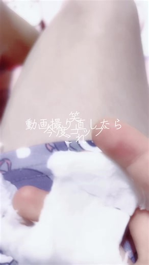 fashion forward title screen - jo ౨ৎを使っているhimari (@himari4016)の動画