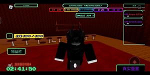 roblox undertale last reset 新隐藏商店