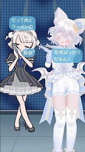 マチアプリンセス雨衣☔️ちゃんと踊ったよー❕ #vtuber #animation