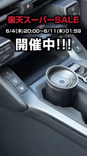 新型RAV4をお得に究極カスタム！楽天スーパーセール対象新型RAV4 60系専用内装・外装カスタムパーツを紹介します！【HYBRID Z】【HYBRID Adventure】