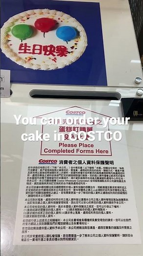 You can order your cake in COSTCO!!!