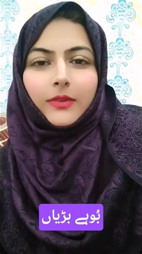 Boohey Brian. Hadiqa Kiani