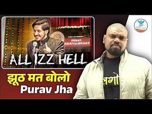 All Izz Hell | Purav Jha's New Video Reply | Arvind Bhadauriya Sir Naiya Paar