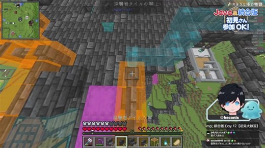 【参加型】Java & 統合版 Day 12【初見大歓迎】